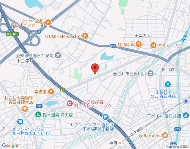 消防署