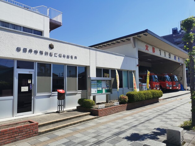 高蔵寺出張所
