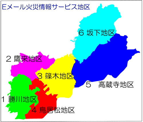 メール送信地区別地図