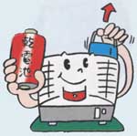 石油ストーブを片付ける時は、灯油や乾電池を抜き取る