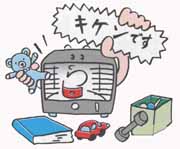 ストーブのまわりに燃えやすい物を置かせない