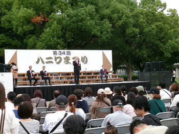 開会行事の写真