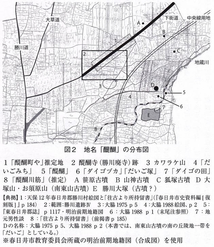 図2　地名「醍醐」の分布図