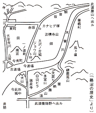 栗栖勝山道『鵜沼の歴史』