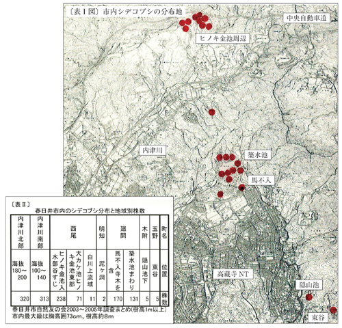 市内のシデコブシの分布地と株数
