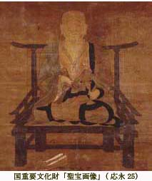 聖宝画像