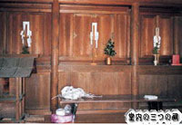 堂内の三つの祠