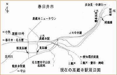 現在の高蔵寺駅周辺図