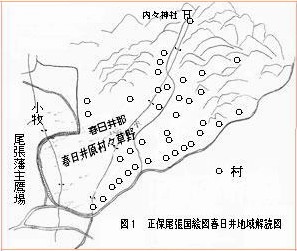 正保国絵図