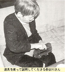 下駄