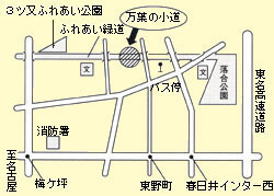 万葉の小道
