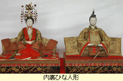 内裏ひな人形