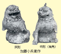 加藤小兵衛作