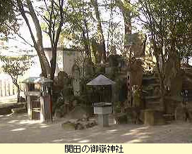 関田の御嶽神社