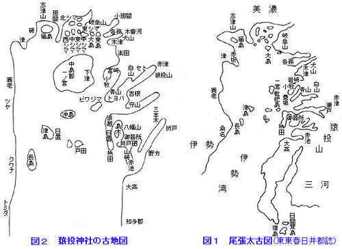 尾張太古図と猿投神社古地図