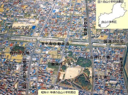 白山小学校位置図と周辺写真