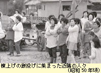 餅投げに集まった近隣の人々