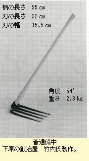 普通備中