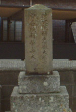墓碑