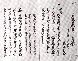 文書