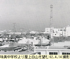 白山を望む
