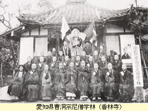 尼僧学林
