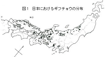日本におけるギフチョウの分布