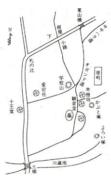おがん土道