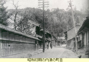 昭和初期の内津の町並