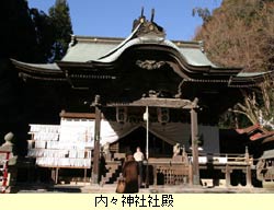 内々神社社殿