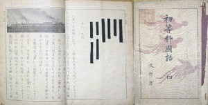 墨ぬりの教科書