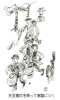 天王提灯をもって