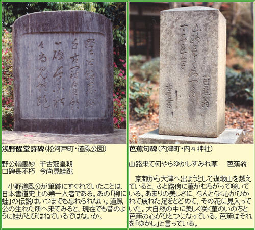 碑