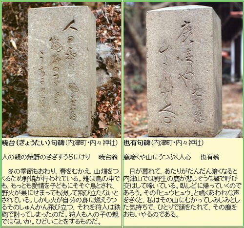 碑