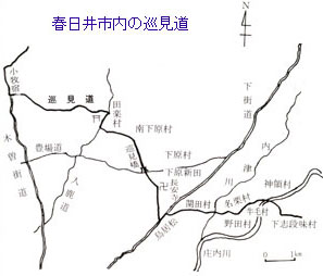 市内の巡見道