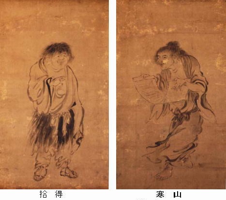 紙本墨画　寒山拾得(かんざんじっとく)図　2幅