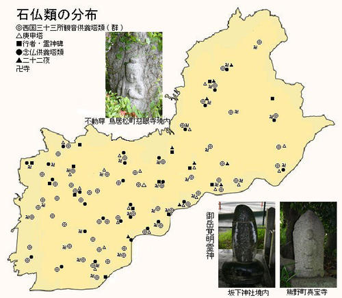 石仏類の分布図