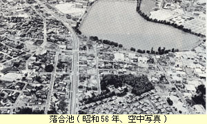 落合池