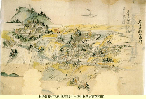 村の景観