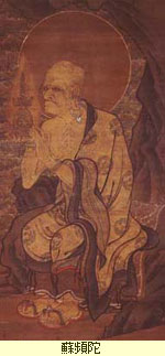 蘇頻陀(そびんだ)