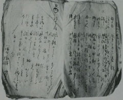 狂俳