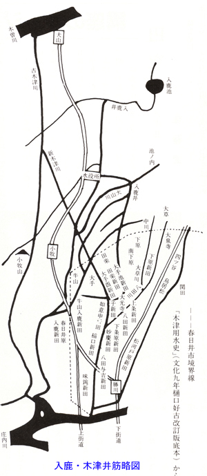 入鹿木津井筋略図