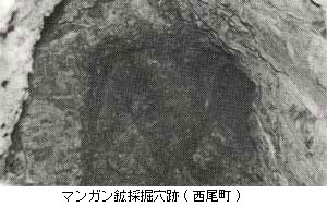 マンガン鉱床