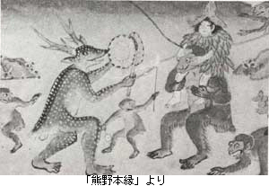熊野本縁のこと