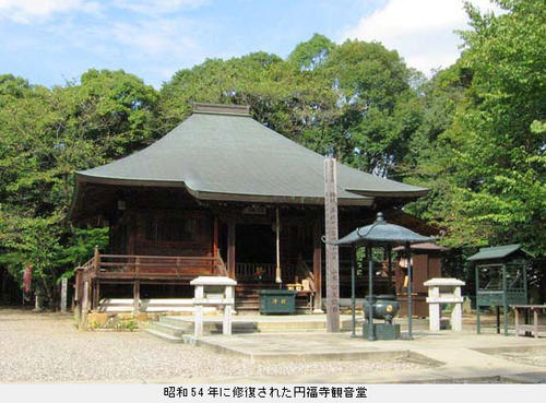観音堂一棟　白山町　円福寺