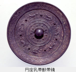 鏡