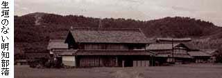 屋敷