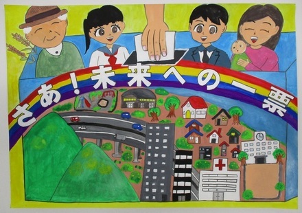 出川小学校　5年　奥村　芽花さんの作品