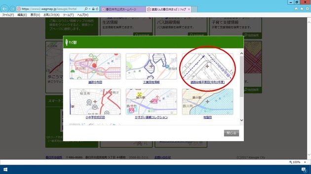 道風くんの春日井まっぷにおける幅員の調べ方