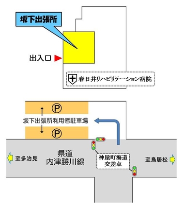 駐車場位置図